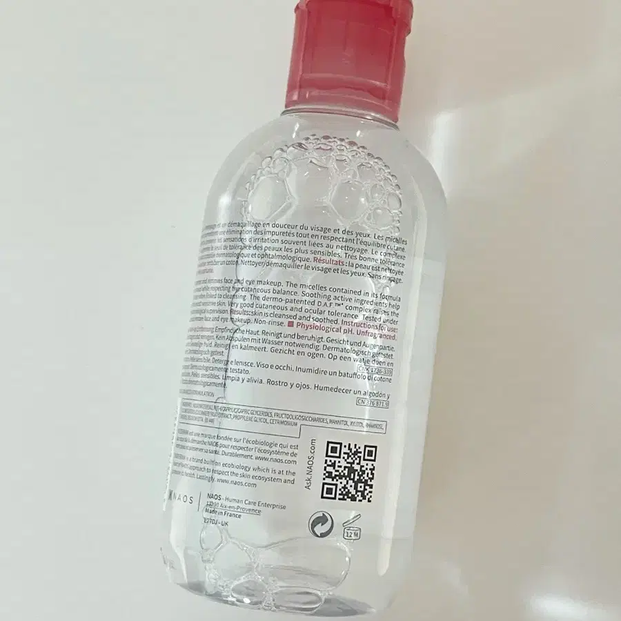 (새상품) 바이오더마 클렌징워터 250ml