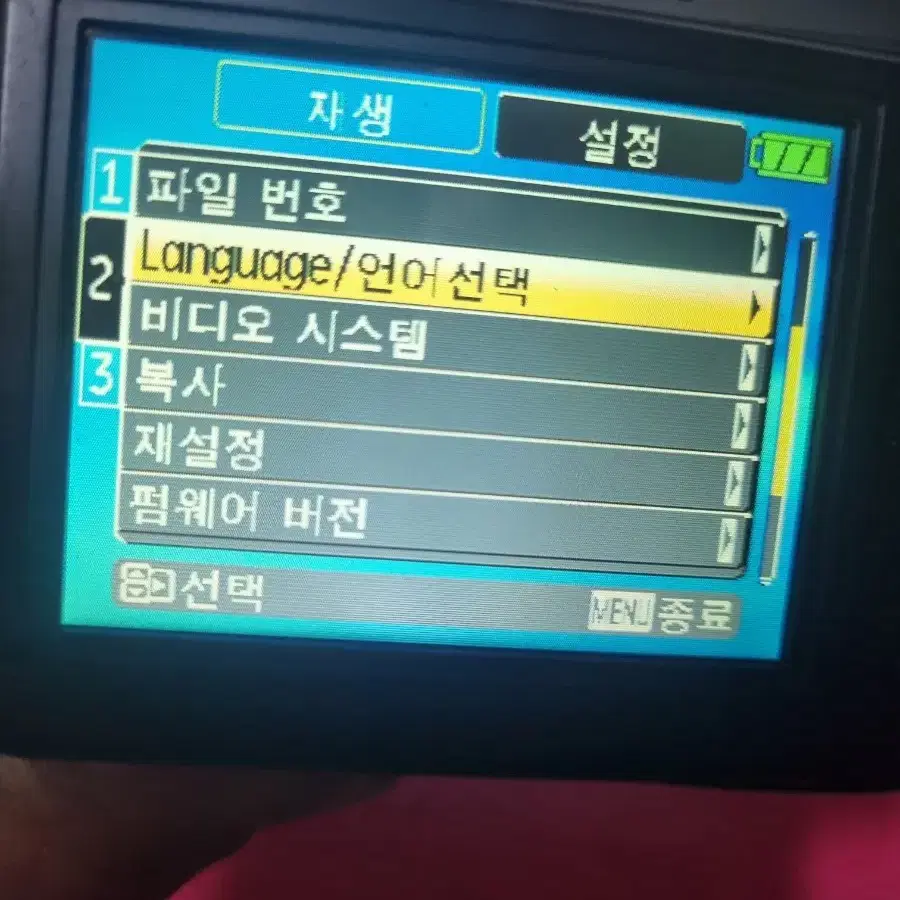 지이 ge a1050 레트로 디카 빈티지 카메라