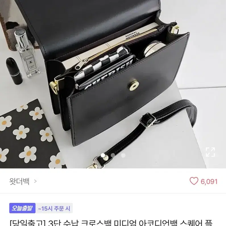 에이블리 숄더백 크로스백