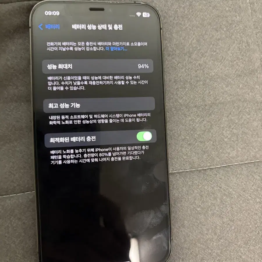 아이폰12프로 256gb s급 리퍼폰 개인