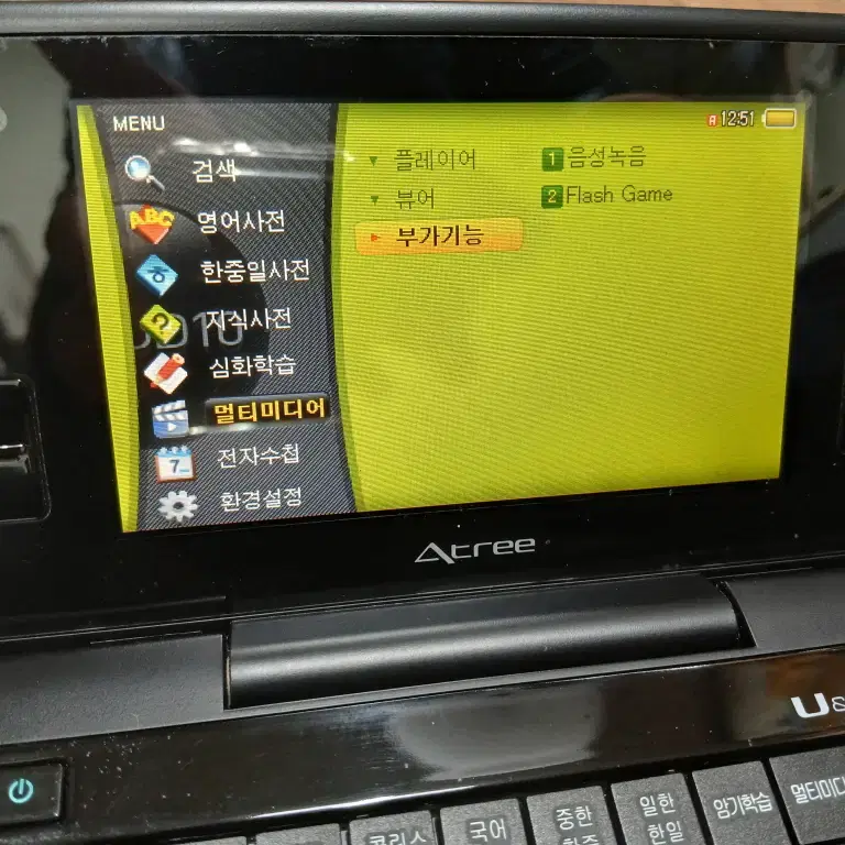 Atree U DIC UD108 칼라 전자사전 MP3/DMB/FM라디오