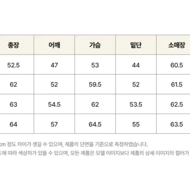 세터 레체 투 톤 집업 자켓 그린브라운