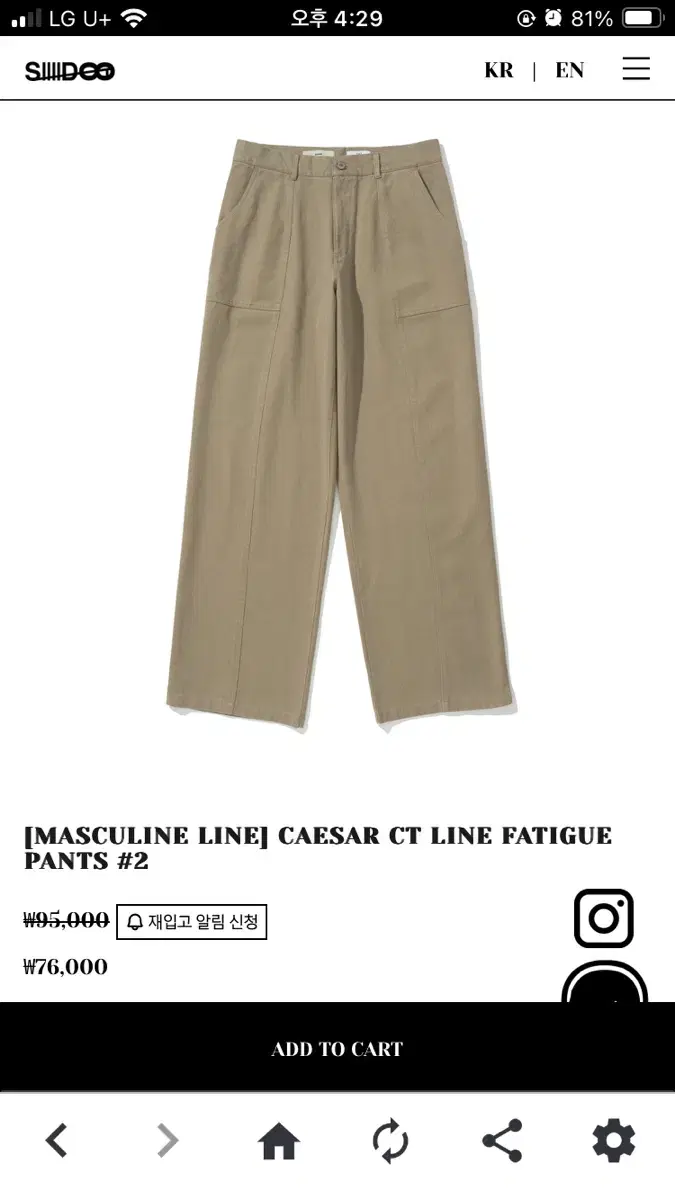 Siiiido CAESAR CT LINE FATIGUE PANTS