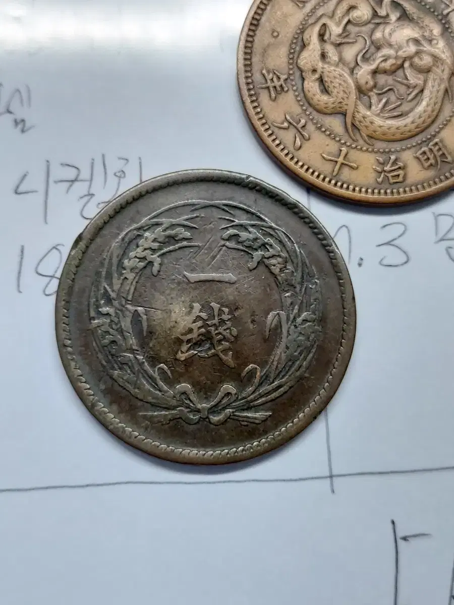 일본 까마귀 1전 알루미늄화 5점 | 브랜드 중고거래 플랫폼, 번개장터