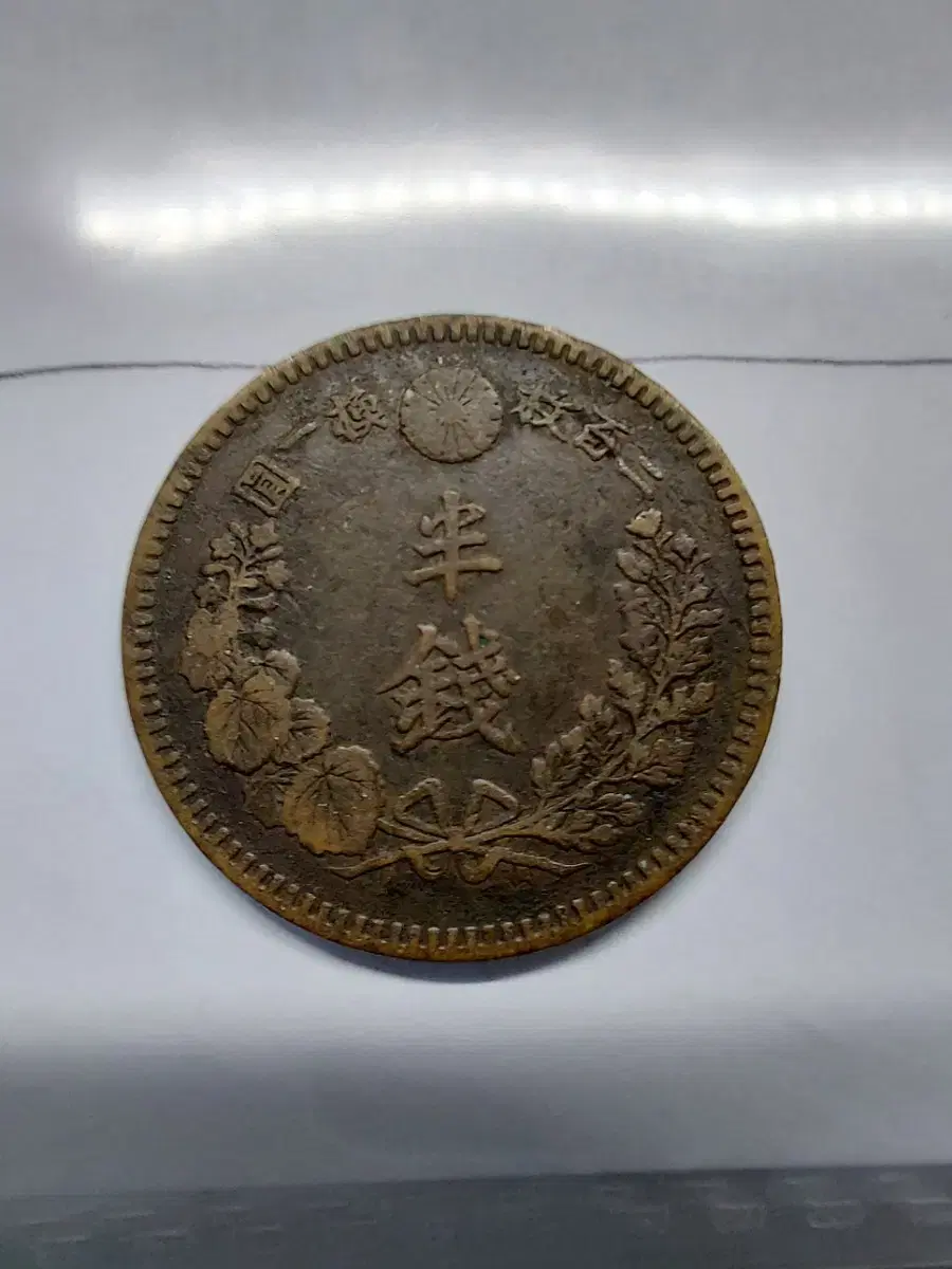 일본 까마귀 1전 알루미늄화 5점 | 브랜드 중고거래 플랫폼, 번개장터