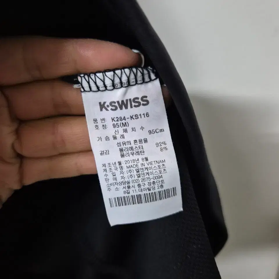 K-SWISS 트랙탑 95