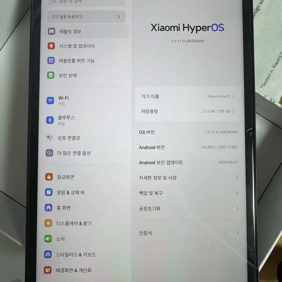 샤오미 패드6 128 풀박스 팝니다