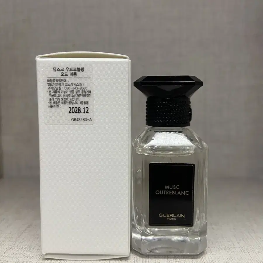 겔랑 뮤스크 우트르블랑 10ml