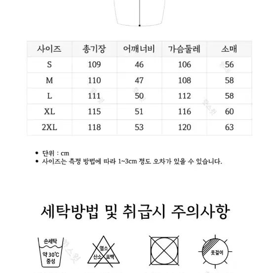 해리포터 그리핀도르 가운 L 사이즈