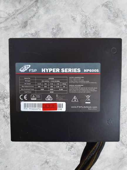 파워 FSP HYPER시리즈 HP600S 600W