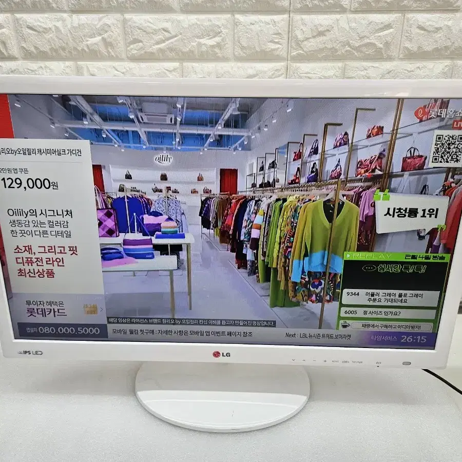 LG 27인치 LED TV 입니다