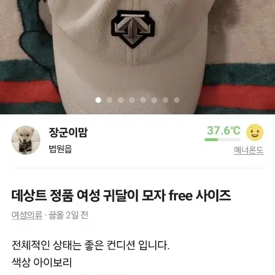 와이드앵글 정품   경량패딩  85   모자