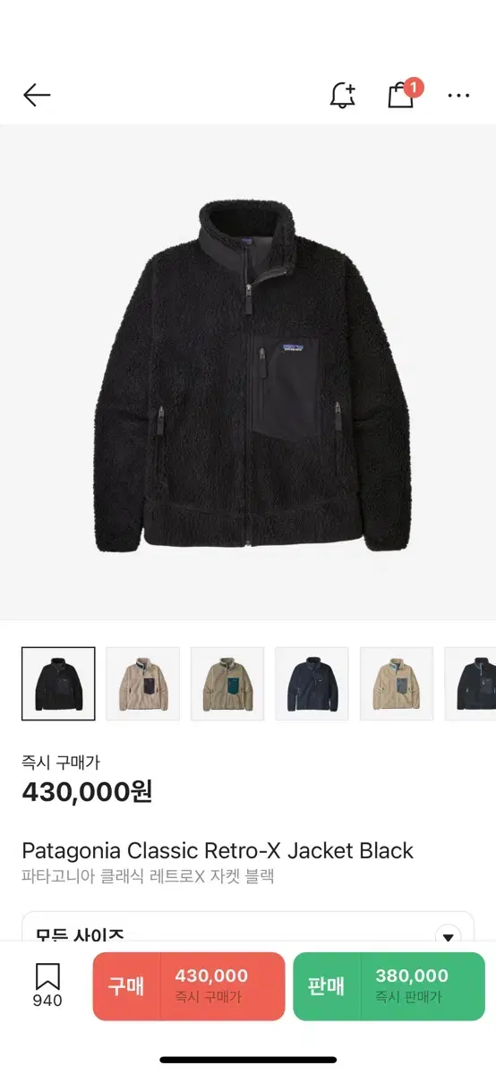 파타고니아 클래식 레트로 후리스 블랙 M