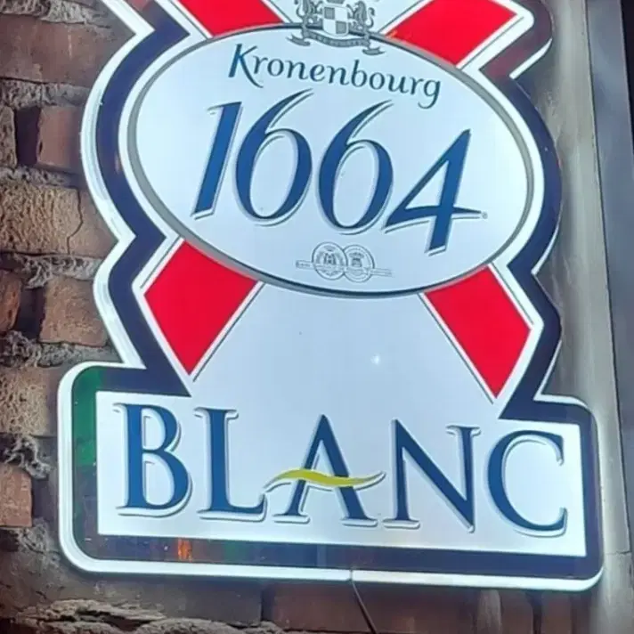 1664BLANC 블랑 LED라이트판넬