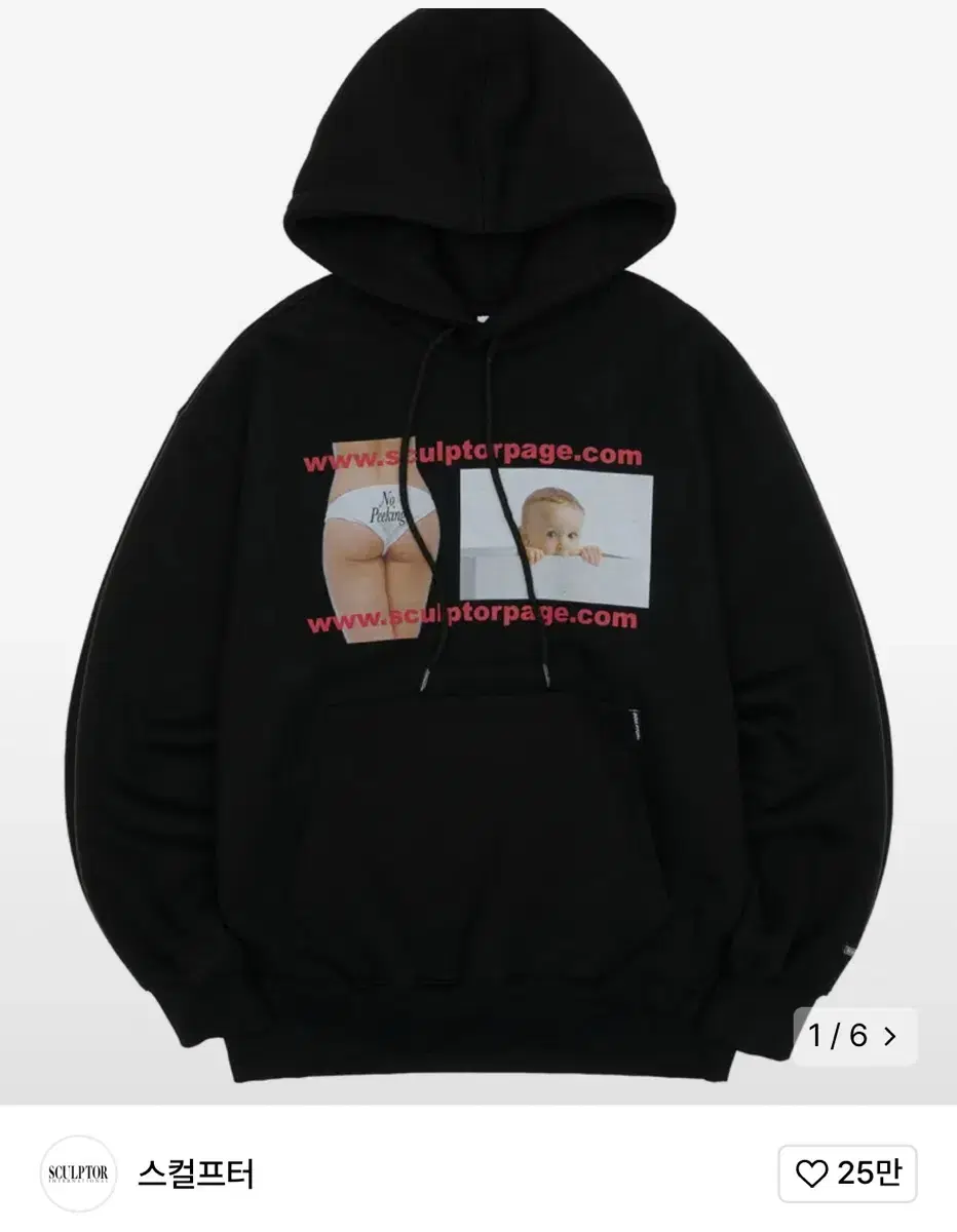 (급처) 스컬프터 후드 Effin No Peeking Hoodie Bla