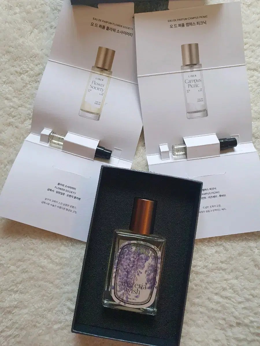 아뜰리에페이 등나무꽃 향수 30ml (+리베르 샘플 2종)