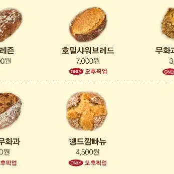 성심당 딸기시루 딸기설기 케이크 빵 샌드위치 전국ktx버스특송 2.3만원