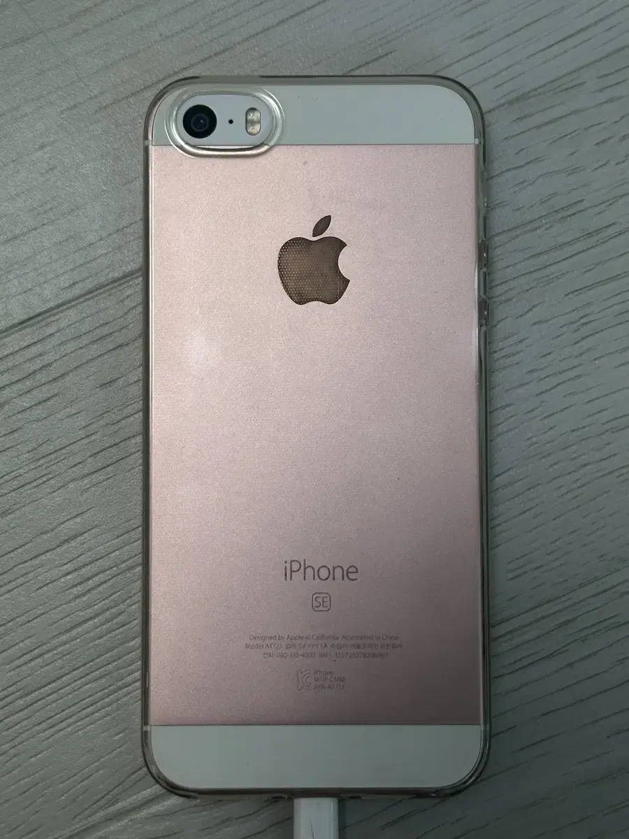 iPhone SE 1 64GB Rose Gold