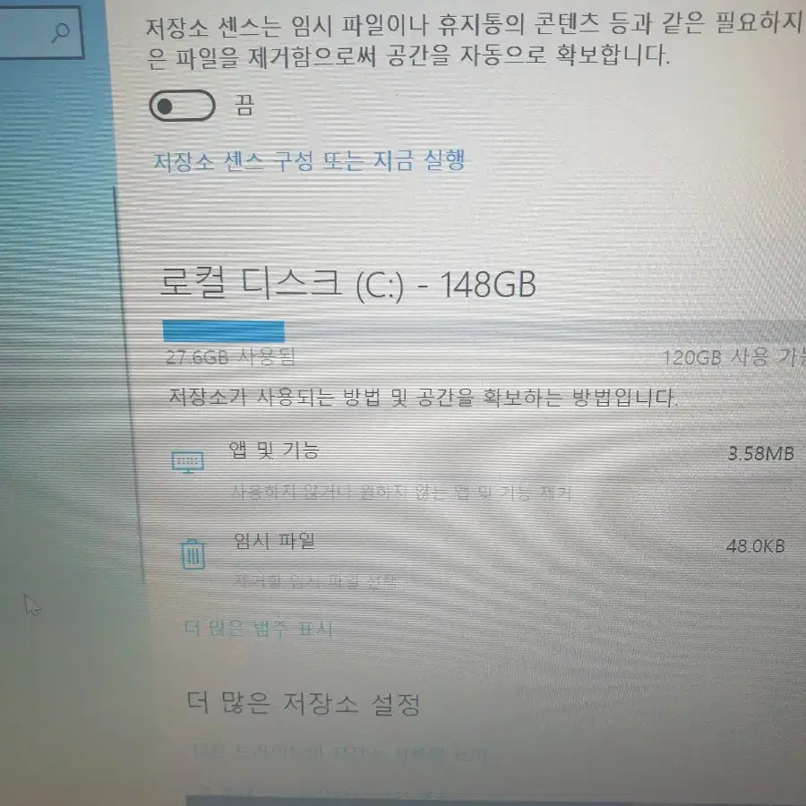 acer 노트북 i5-4210u