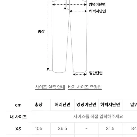 에드 토네이도 와이드데님블랙 블루