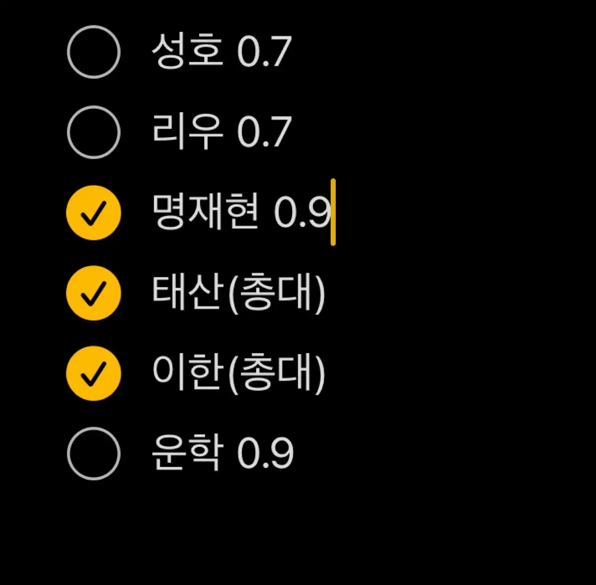 보넥도 멤버십 키트 분철 성호 리우 명재현 운학