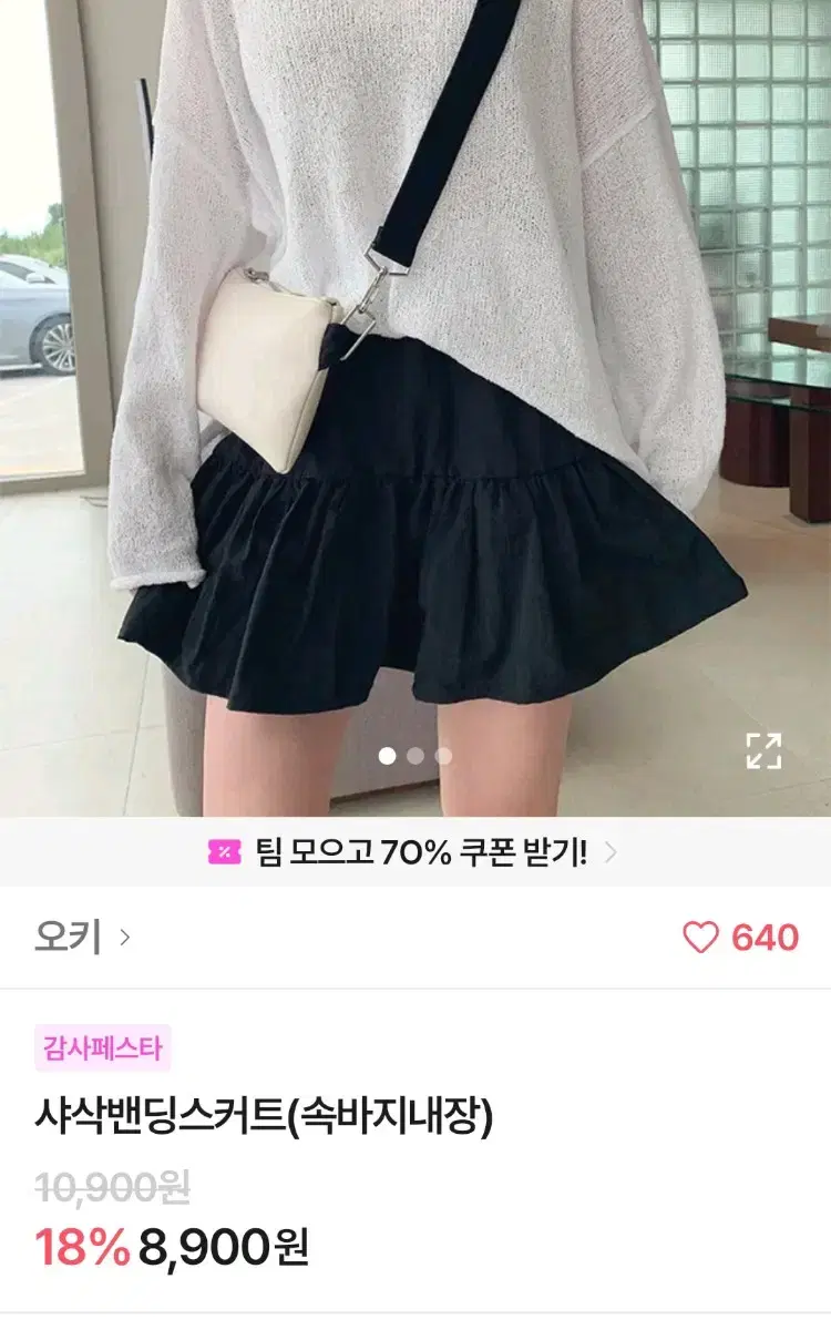 에이블리 옷 정리