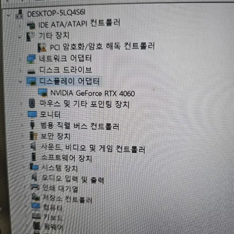 조립PC 팝니다 (AMD 라이젠 5 5600,지포스4060)