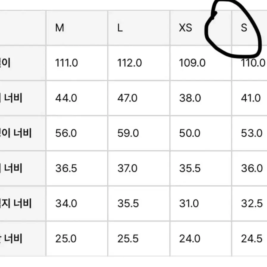 누마레 EE 워크팬츠 흰색