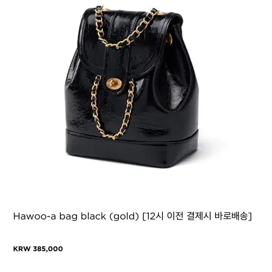 카디널레드 하우아백 금장 hawoo-a bag black(gold)