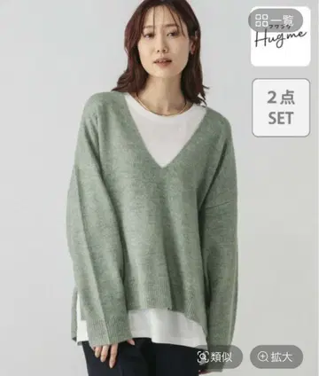 글로벌 워크 후와후와 hugme 2세트 V넥