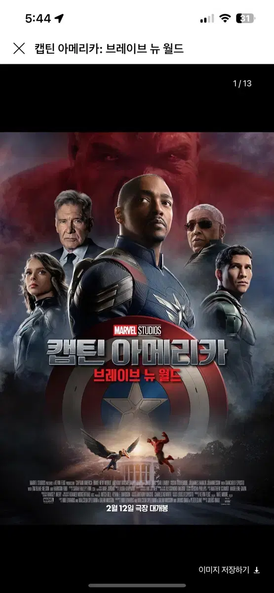 Cgv 영화 예매