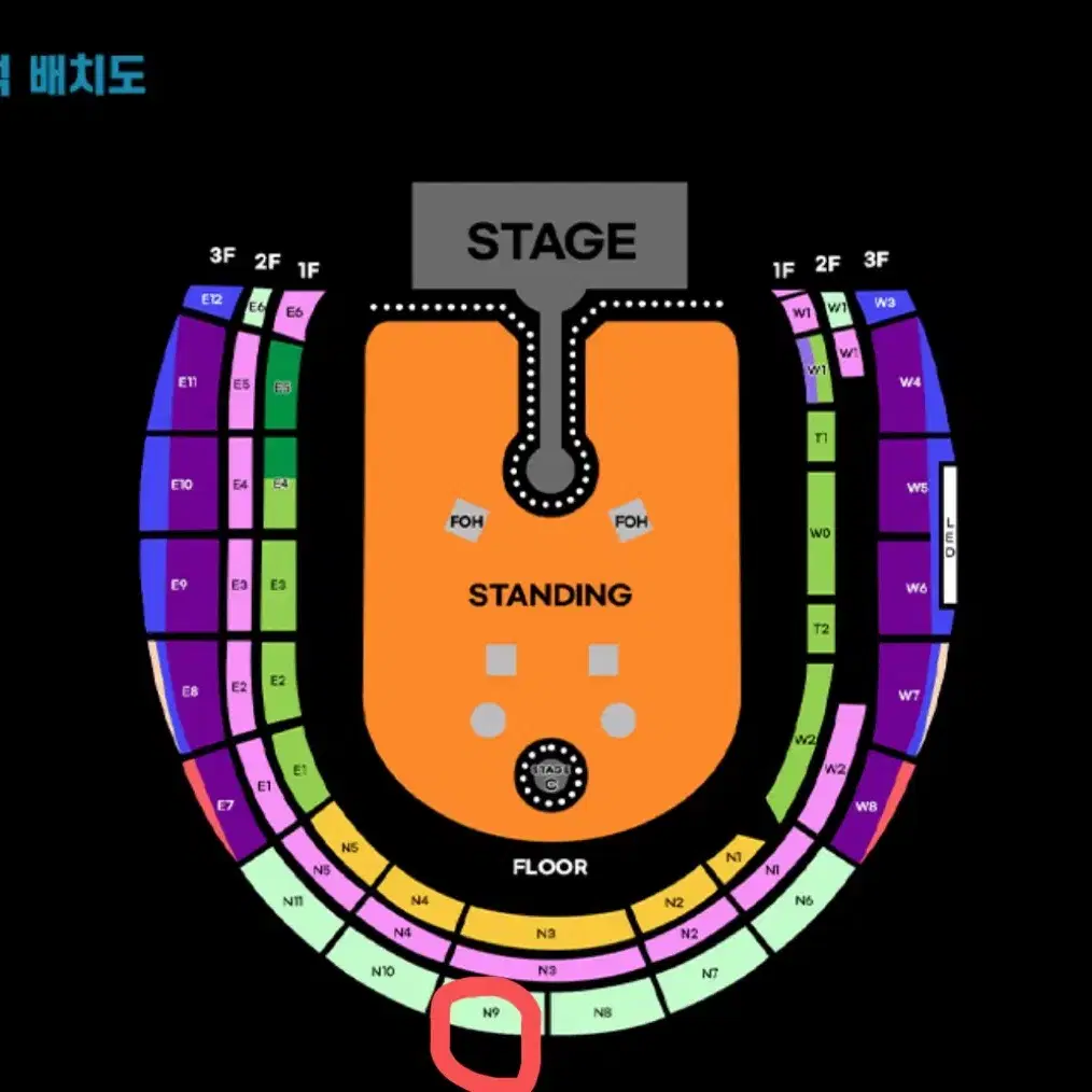 콜드플레이 내한 공연 4/25 막콘 금요일 B석 N9 구역 정가 양도