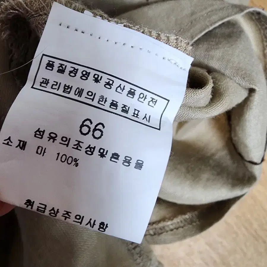 베이지 7부 마100% 티셔츠 66