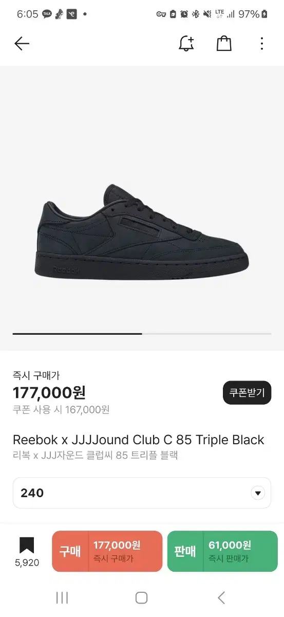 새상품)Reebok x JJJJound 클럽c 트리플블랙 팝니다