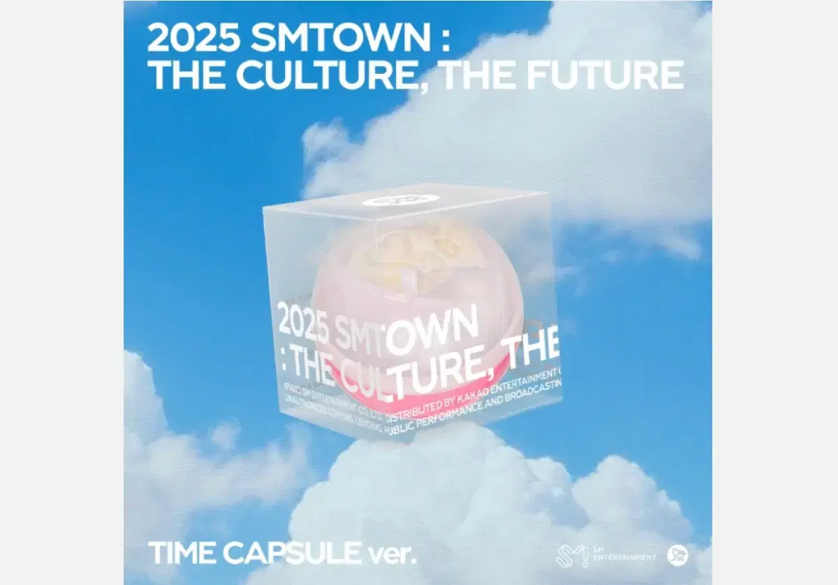 SMTOWN Capsule eunseok sooyoung onew donghae yeri kangta chanyeol U-NO Unsealed