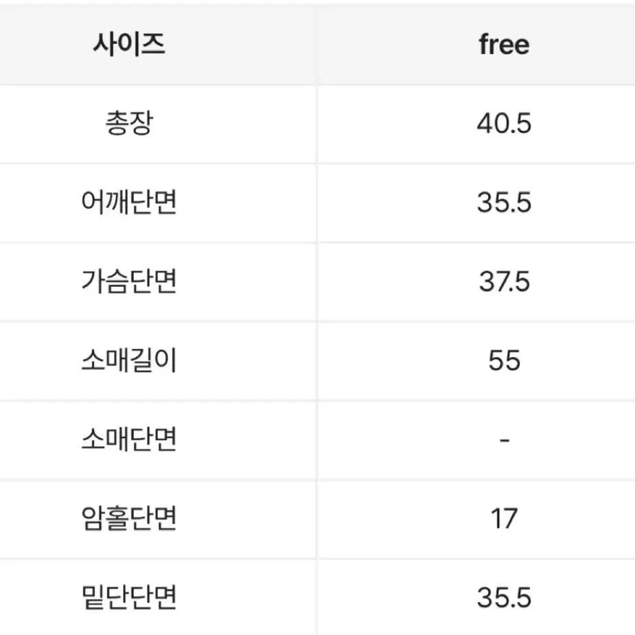 (품절상품)에이블리 크롭 티셔츠+카고 스커트set