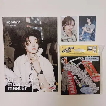 BOYNEXTDOOR 19.99 HMV 성호