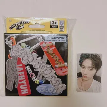 BOYNEXTDOOR 19.99 테산