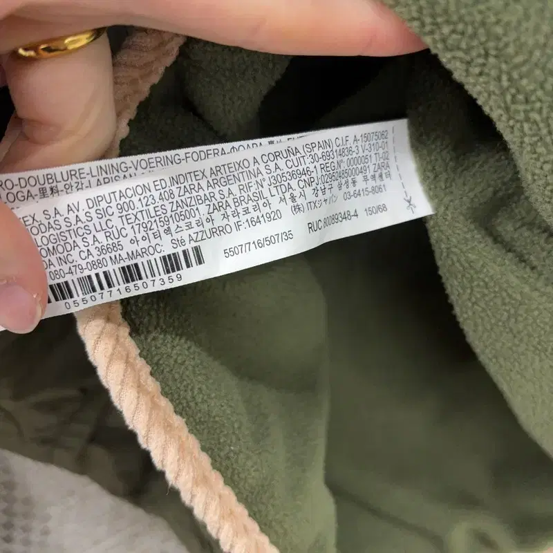 자라 ZARA 키즈 누빔 후리스 자켓 150(11-12Y) B00691