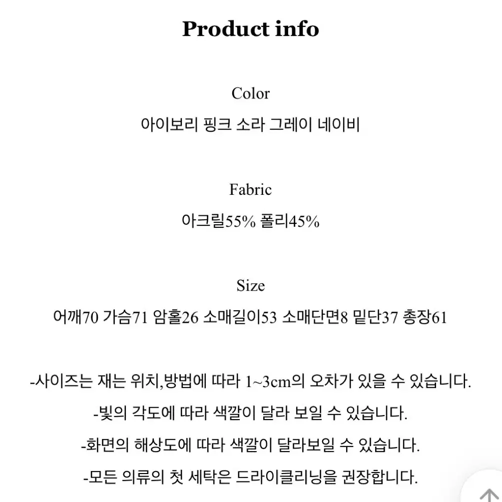 에이블리 폭닥 파스텔 도톰 니트 봄 후드가디건 오버핏 그레이