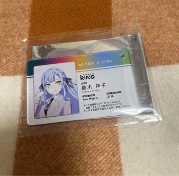 BanG Dream! RiNG 회원증풍 아크릴 키체인 토요카와 쇼코