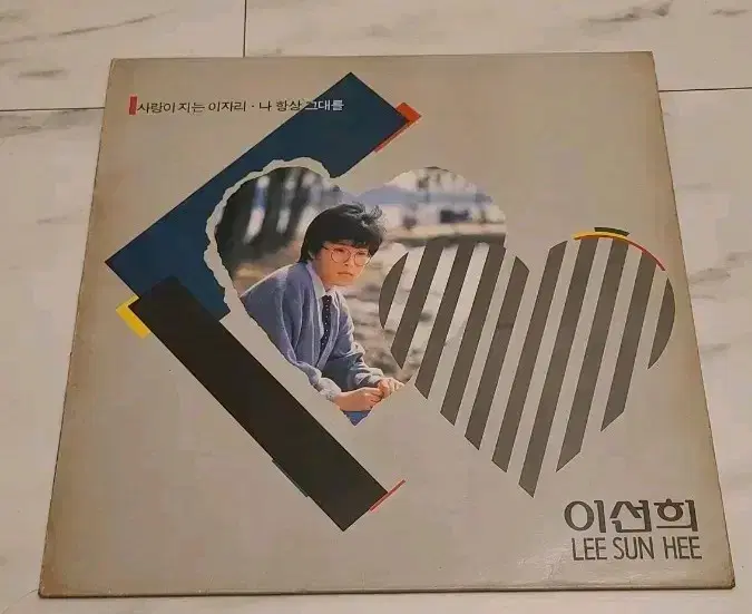 이선희 4집 LP 판매합니다.