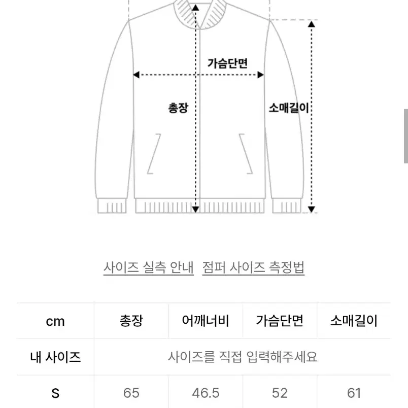 멜란지스토어 후드집업 그레이 M 팝니다.