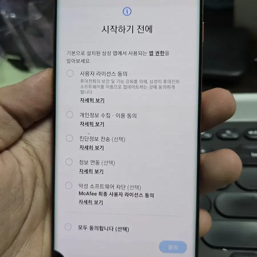 (549)갤럭시s10 128gb 정상해지 판매