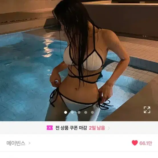 한번 입은 비키니 수영복 모니키니 팝니다