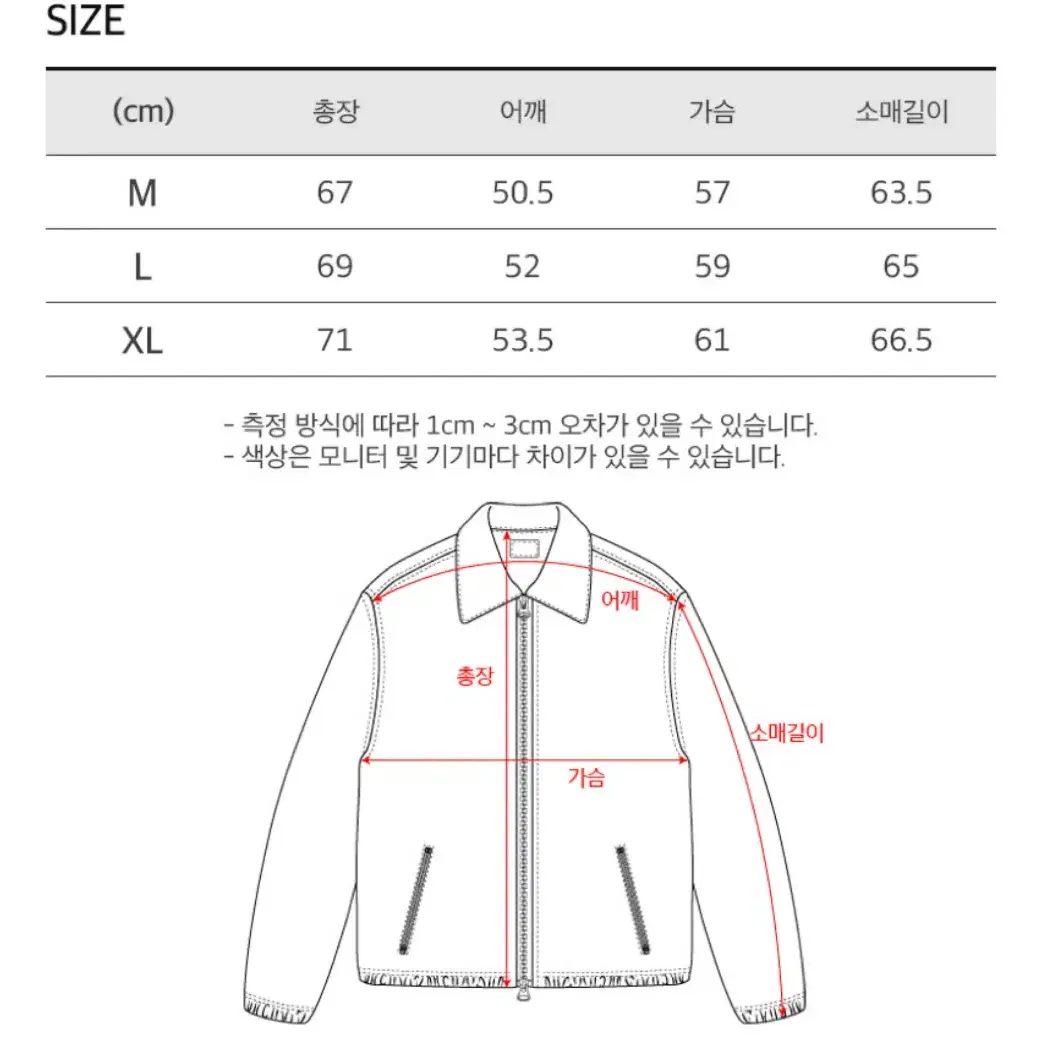 [M]토피 워시드 에코 레더 레이서 자켓 다크브라운