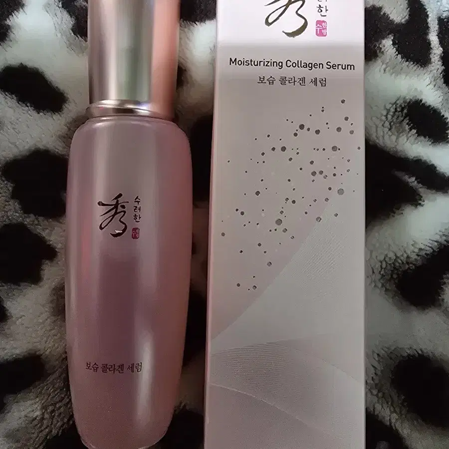 수려한 보습 콜라겐 세럼 1개 100ml 미개봉 입니다