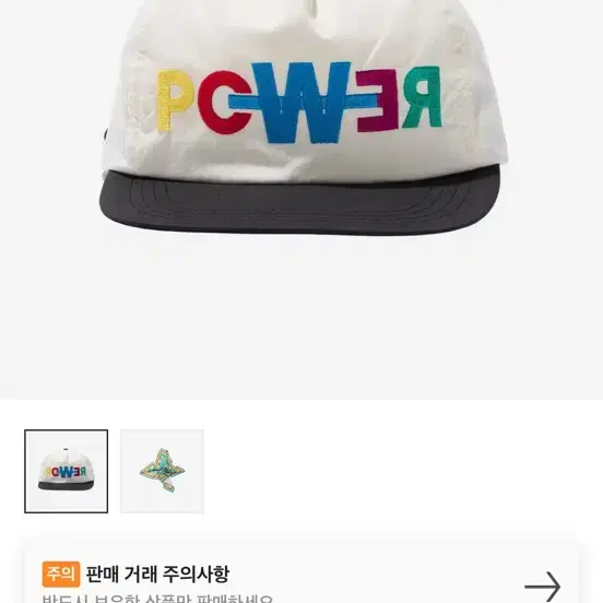Shop 지드래곤파워캡 on Bunjang Global Site - No more Korean