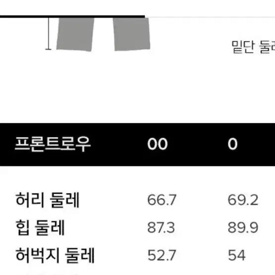 프론트로우 슬림 스트레이트 슬랙스 0사이즈 스몰 그레이, 카멜 두개 새상