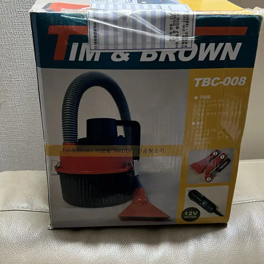 Tim&Brown 차량용 진공청소기 TBC-008